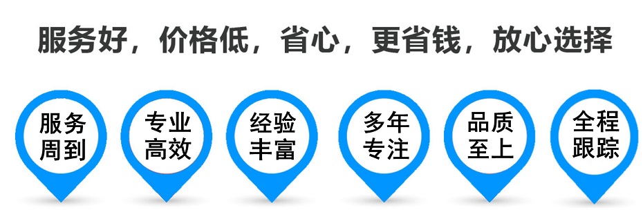 河曲货运专线 上海嘉定至河曲物流公司 嘉定到河曲仓储配送